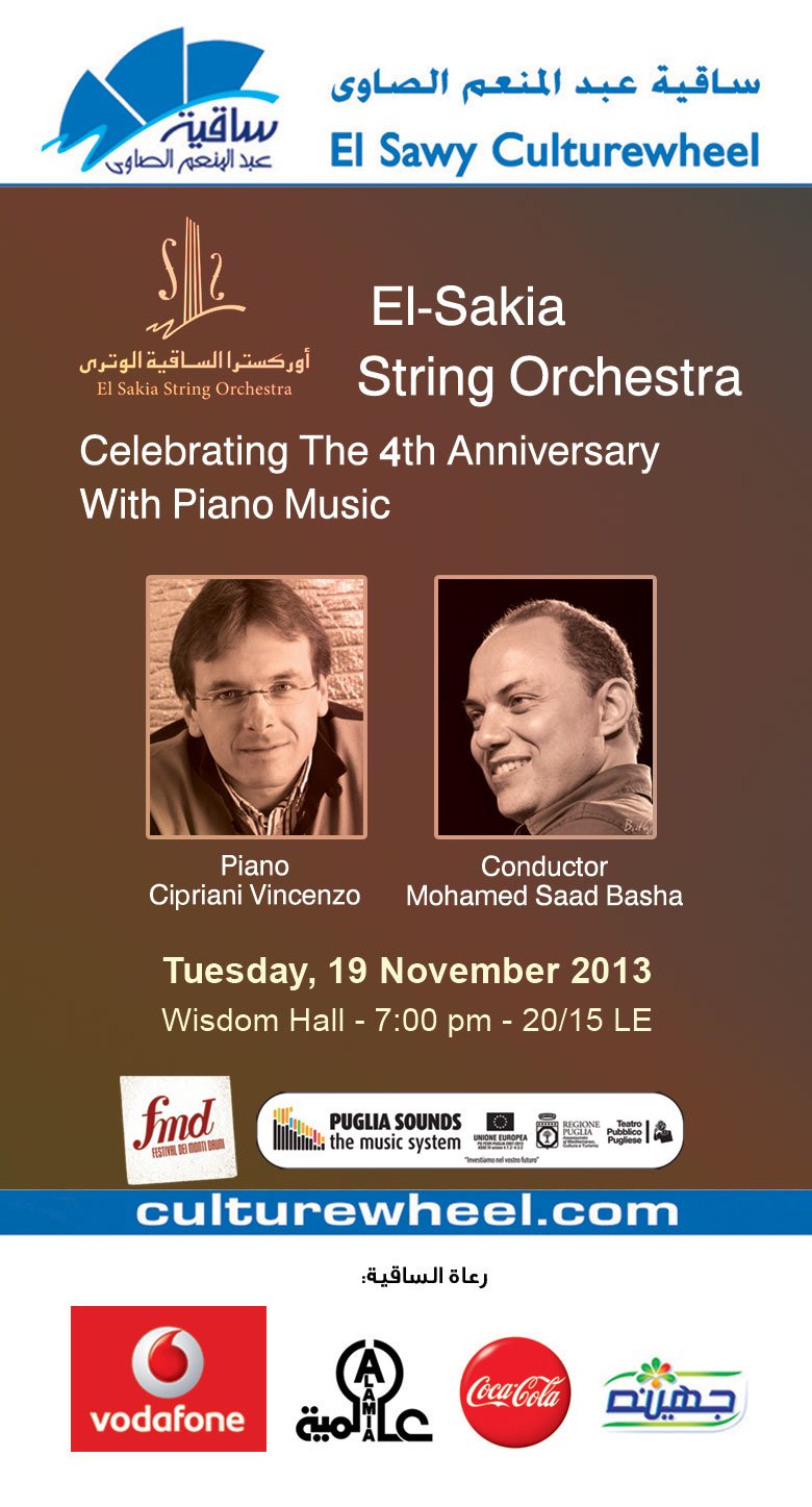 manifesto concerto egitto